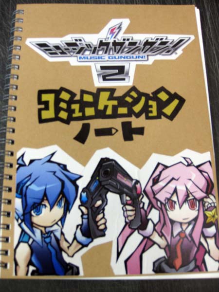 ミュージックガンガン！2ロケテストレポート